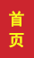 阳信成人高考