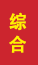 阳信成人高考学历提升